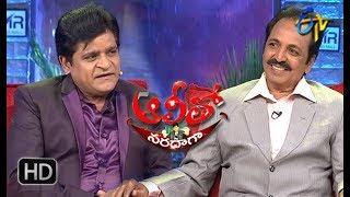 Alitho Saradaga| 9th April 2018   | Narasimha Raju  | ETV Telugu