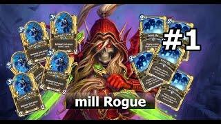 HearthStone - Фан колоды #1 , Mill Rogue | Милл Рога