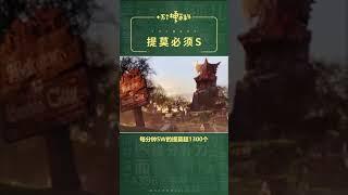 十万个梗百科：提莫必须S！提莫队长正在送命~#英雄联盟s9 #提莫