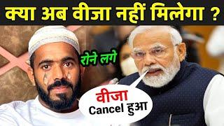 शिहाब भाई को अब मिलेगा वीजा | Pakistan Not Giving Visa To Shihab | Shihab Live Today