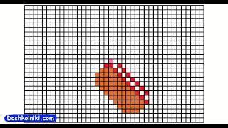  Как рисовать рисунок Хот-дог по клеточкам. Урок рисования для детей по шагам легко и быстро