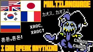 Jevil Fight MULTILANGUAGE  (UPDATED) | English, Japanese, Korean, French, Russian