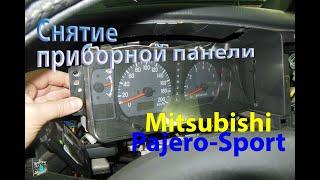 Снятие приборной панели - Mitsubishi Pajero-Sport