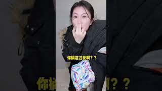 誰能救救冬天來姨媽的女孩子！#搞笑#社死