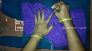 Normal blouse cutting video in Tamil