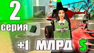 ПУТЬ КРАФТЕРА НА АРИЗОНА РП #2 - БОЛЬШАЯ ПРИБЫЛЬ НА ARIZONA RP GTA SAMP