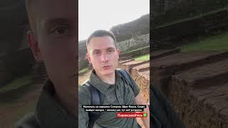 Пирамидальный комплекс. Плато с древними руинами.