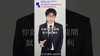 台股重挫159點，我卻看到了希望? 20250304小謝老師 #韓系暖男分析師#股市歐巴#小謝老師#分析師#股票投資#股票分析#交易分享#股票分析#投資理財#交易策略#股市 #投顧 #股票學習