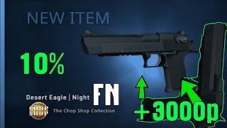 КРАФЧУ САМЫЙ ДОРОГОЙ ДИГЛ В КСГО - Desert Eagle | Ночь ЗА 3000 РУБЛЕЙ  [ Desert Eagle Night FN ]