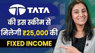 How To Get a Fixed Income Of ₹25,000? | TATA Monthly Income Scheme 2024 | MIS Scheme Josh Money