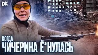 Как Чичерина сошла с ума? | «Музыкальная пауза» с Артёмом Маневичем