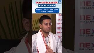 Mayur Hazarika AIR 5 | Ethics Paper Strategy | UPSC CSE 2022 Topper | NEXT IAS