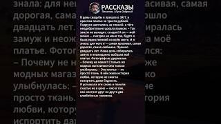 #жизненныеистории #историиизжизни #истории #рассказы #лукаозёрный #поэзия