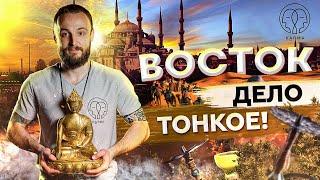 ВОСТОЧНАЯ КУЛЬТУРА КАЛЬЯНОКУРЕНИЯ! ТРАДИЦИИ О КОТОРЫХ ВЫ НЕ ЗНАЛИ! | KARMA HOOKAH™