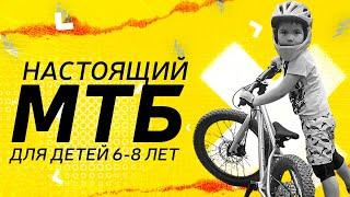 Детский велосипед Early Rider Seeker 20 для ребёнка от 6-8 лет | Обзор 12+