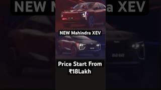 NEW Mahindra XEV 9e N BE 6e Price Start From ? #shorts #trending #mahindra #car