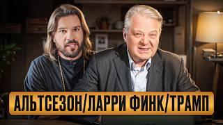 Разоблачение Бали и Биткоина. Дмитрий Иванов.