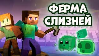 Ферма Слизней + как найти Спавн Слизней [MINECRAFT BEDROCK + JAVA]