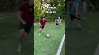 ФИНТЫ ЧТОБЫ УДИВИТЬ ДРУЗЕЙ / 3 КРАСИВЫХ ФИНТА #мкра #мкрафулл #амкал