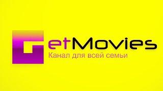 GetMovies intro Logo effects And Sound Vibration ( Sponsored By: Preview 2 effect)