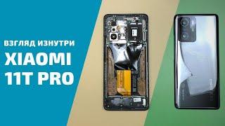 Обзор Xiaomi 11T Pro - взгляд изнутри. Субфлагман с топовым процессором и зарядкой на 120 Ватт