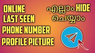 how to hide phone number, last seen | online | profile photo in telegram in Malayalam| sadiqtalks