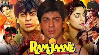 Ram Jaane (1995) Full Movie | Shahrukh Khan, Juhi Chawla, Vivek Mushran, Pankaj Ka | Review & Facts