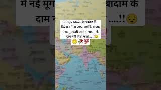 #motivation #motivational #lifeisbutadream #facts #success #motivationalquotes #viralvideo