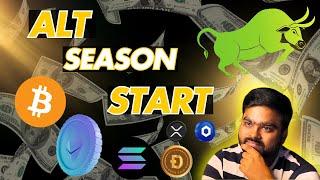 Crypto Gyaan|| CRYPTO LIVE TRADING || BITCOIN || ETHEREUM || ALTCOIN|| Telugu Live Stream|| 01/12/24