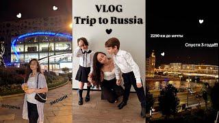 VLOG  поездка в Россию спустя 3 года  встречи, эмоции 