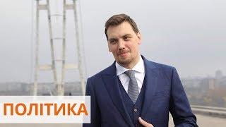 Символ большого строительства. Гончарук возобновил сооружение моста в Запорожье