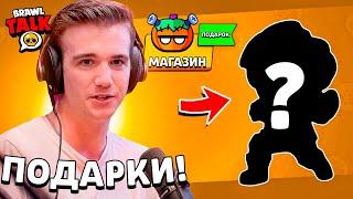  СРОЧНО!! НОВОЕ СОБЫТИЕ «ЗОМБИ»! ПОДАРКИ НА ХЭЛЛОУИН BRAWL STARS! ОБНОВЛЕНИЕ ОСЕНИ БРАВЛ СТАРС!