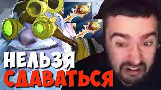 ПОТНАЯ ИГРА С РАПИРАМИ // СТРЕЙ ИГРАЕТ НА СНАЙПЕРЕ ЧАСОВУЮ ИГРУ // ДОТА 2 ПАТЧ 7.35с