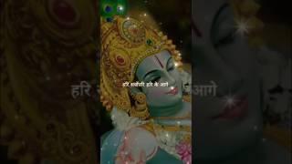 Geeta ka gyan man mein Dhaar Karen Sab Kaarya #Bhagwat Geeta