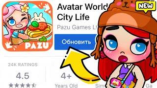 ОБНОВЛЕНИЕ  ОТКРЫТИЕ РЕСТОРАНА ИТАЛЬЯНСКОЙ КУХНИ В AVATAR WORLD  ВСЕ СЕКРЕТЫ И ЛАЙФХАКИ ️ ЗИМА