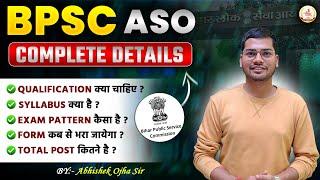 BPSC ASO NEW Vacancy Notification OUT #bssc #bpsc #upsc #aso