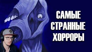 ЖУТКАЯ ЖУТЬ ► Страшные Мультфильмы ( Мистери Форс - MysteryForce Почти ЖМ, но ЧЧ ) | Реакция