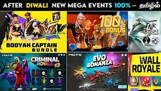  AFTER DIWALI ALL EVENTS 100% CONFIRM  DOUBLE DIAMOND TOP-UP EVENT  NEW EVENTS FREE FIRE TAMIL