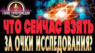  НЕ РАСТРАНЖИРЬ ценный ресурс т.к. здесь ОЧЕНЬ ЛЕГКО ошибиться. Лучшие корабли СЕЙЧАС за ОИ в WoWs