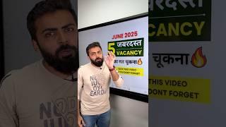 TOP 5 AMAZING GOVERNMENT JOBS IN JUNE 2025 LATEST JOB VACANCY 2025 NEW GOVT JOB VACANCY JUNE 2025