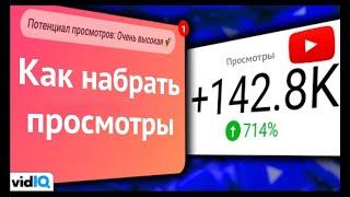 50 простых идей для видео на YouTube ... КАЖДЫЙ ДЕНЬ! [ВЗОРВИТЕ СВОЙ КАНАЛ]