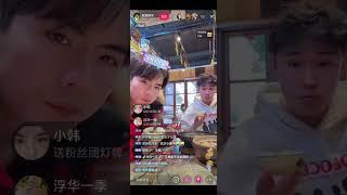 Wang Nan|Zhao Hai|王楠|赵海豫宁 - 250305 Live Streaming