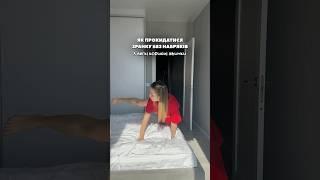 Легкі та корисні звички від набряків ️ #важкі75 #morningroutine #українськийблогер #блогерукраїна