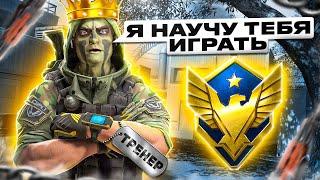 ИНСТРУКТОР BSW НА РМ WARFACE, ПРОКИДЫ, СОВЕТЫ ОТ ТРЕНЕРА ВАРФЕЙС