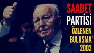 ERBAKAN HOCA - Saadet Partisi 1. Olağan (Özlenen Buluşma) Kongre 2003