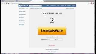 Розыгрыш суши сета "6 роллов" 14.07.2013 от Японки!