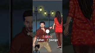 #Main tujhe chhodkar #kahan jaunga #Teri boli #Sanam# Teri Sardi#hello Kasam 🫱🫲️️