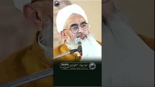 AZMAT_E_QURAN...? Maulana Shakir Ali Noori #status #viral #shorts #youtubeshorts #trending