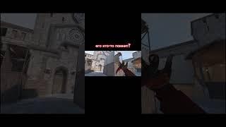 олды здесь? #стандофф2 #standoff2 #so2 #олдытут #провинция