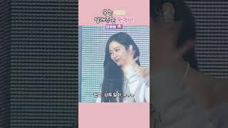 우는 이서 달래주는 원영이 